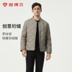 坦博尔 羽绒服男罗纹棒球领轻薄简约短款外套 汝窑灰 3XL (185)