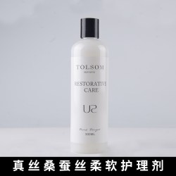 陶士 真丝洗衣液丝毛中性内衣裤清洗剂桑蚕丝被天丝绸专用洗涤剂防缩水