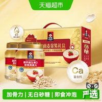 移动端、88VIP：桂格 金装高钙维生素D高纤燕麦片