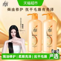 88VIP：拉芳 护发素营养焗油修护烫染受损1L柔顺亮泽抚平毛躁强健发丝补水