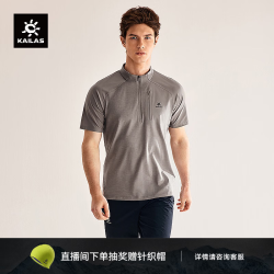 凯乐石 XM2男羊毛拼接半开透气短袖户外运动速干T恤夏季 玄砂褐 L