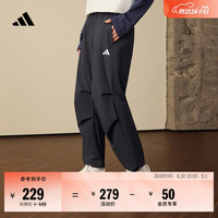 adidas 速干防晒UPF50 纯色休闲梭织运动裤伞裤男装夏季阿迪达斯 碳黑色/白色   M