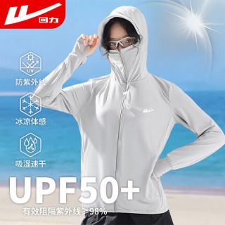 回力 防晒衣女冰丝女款夏季凉感防紫外线超薄透气带帽檐户外皮肤衣