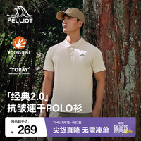 伯希和 速干T恤Polo衫男女短袖春秋休闲运动透气抑菌翻领上衣 男浮岩