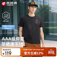 探路者 速干短袖T恤户外防晒抑菌吸湿运动夏季半袖上衣 黑色男 3XL