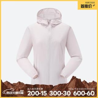 迪卡侬 防晒衣H100防紫外线皮肤衣防晒外套轻薄户外5100528