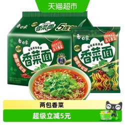 白象 香菜方便面 115g*5袋