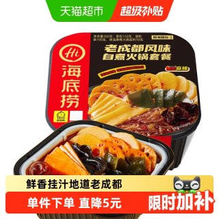 移动端、88VIP：海底捞 方便即食 自热火锅 小酥肉  老成都风味自热锅*1盒 老成都风味300g 混合口味 盒装 300g