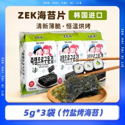 ZEK 海苔紫菜 原味 5g*3包
