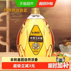 长寿花 浓香玉米油500ml