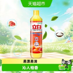 立白 西柚小苏打洗洁精 408g