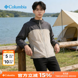 Columbia 防晒衣男26春夏新款户外运动骑行防晒夹克拒水UPF100皮肤衣XE197