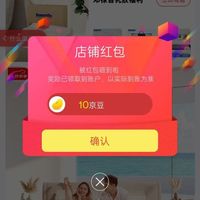 关注邓禄普天然进口乳胶京东旗舰店
10京豆