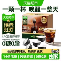 移动端、88VIP：畔达 浓缩咖啡液 经典美式风味 0糖