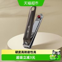 移动端、88VIP：張小泉 张小泉 流云系列 指甲钳