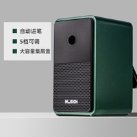 移动端：得力 纽赛削笔机刨笔机转笔刀卷笔刀儿童削笔刀自动进铅转笔刀小用儿童文具NS077