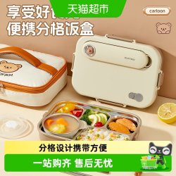 沃德百惠 316不锈钢保温饭盒中小餐盘分格便当餐盒