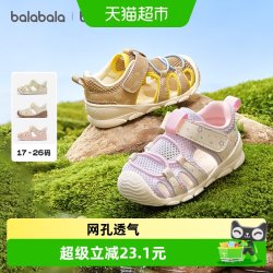 巴拉巴拉 童鞋儿童学步鞋男童女童凉鞋2026夏新透气网面宝宝运动鞋