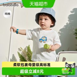 巴拉巴拉 可爱 儿童短袖上衣