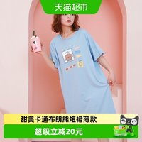 88VIP：芬腾 睡裙少女夏季纯棉短袖睡衣短裙薄款甜美可爱卡通可外穿连衣裙