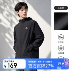 骆驼 户外原纱防晒衣2026春夏新款男女upf50 凉感防泼水防晒服 O013