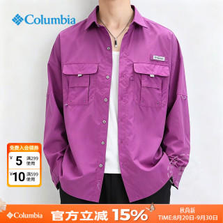 Columbia 长袖衬衫男春夏款户外男子外套UPF50防晒夹克透气休闲上衣FJ7048