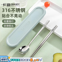 GRASEY 316不锈钢筷子勺子餐具套装 便携式筷子三件套收纳盒 GY8903 316便携勺筷三件套