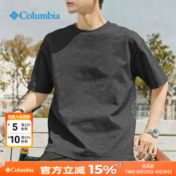 Columbia 短袖男 26夏季款男子速干短装吸湿透气半袖户外运动圆领T恤AE5759