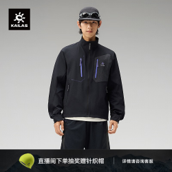 凯乐石 9a攀岩软壳衣男款立领外套户外运动防风耐磨冲锋夹克工装 玄青黑 XL