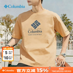 Columbia 户外短袖男春夏款降温凉爽半袖通勤透气休闲圆领印花T恤AE9685 292