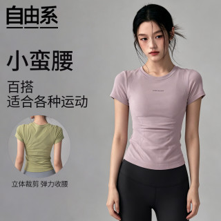 自由系 运动短袖女速干显瘦瑜伽服上衣修身透气普拉提跑步健身训练T恤夏
