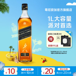 尊尼获加 12年 黑牌 调和 苏格兰威士忌 40%vol 1L