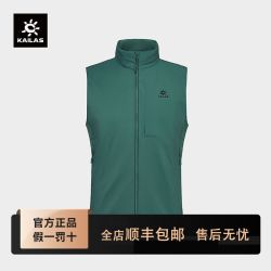 凯乐石 保暖 男士棉服马甲