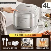 移动端、88VIP：美的 IH加热 电饭煲