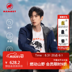MAMMUT Seile 男女同款户外攀岩吸湿速干透气短袖T恤 白色 M