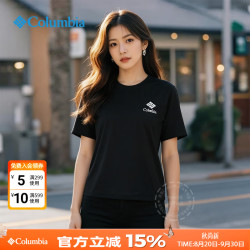 Columbia 短袖女26春夏新款户外透气运动休闲半袖女子吸湿速干T恤XR6735 01