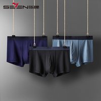 SEVEN 男士平角内裤 121F70150-737995