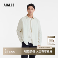 AIGLE 长袖法式衬衫春夏男士上衣COOLMAXTENCEL户外休闲 轻淡绿色 AW511