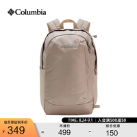Columbia 户外26春夏新品情侣男女穿行22L双肩背包UU8635 258 均码
