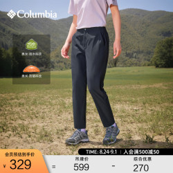 Columbia 张婧仪户外装备哥伦比亚户外女子UPF50防晒拒水徒步休闲裤AR5247 010 黑色 L (165/66A)