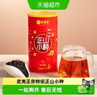 88VIP：艺福堂 特级 正山小种