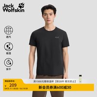 Jack Wolfskin jackWolfskin狼爪26春夏新款BORNBERG速干T恤男休闲短袖上衣运动速干衣A66008 深灰色/6350 XL