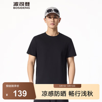 波司登 纯棉T恤男宽松透气休闲运动圆领印花短袖B250222107 黑色8056