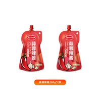 草原红太阳 蒜蓉辣酱 烧烤酱
