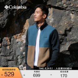 Columbia 户外男子运动旅行徒步旅行保暖抓绒衣XM8719 429 蔚蓝色多色拼 L (180/100A)