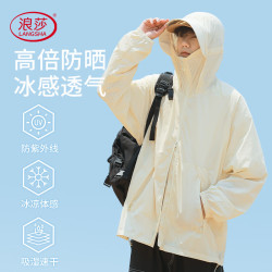 浪莎 防晒衣男士原纱冰感款春夏季防紫外线超薄透气户外皮肤衣钓鱼外套