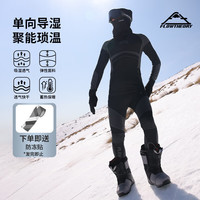Flow Theory 滑雪速干衣保暖内衣套装户外运动登山徒步运动型秋衣秋裤男款 L