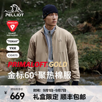 伯希和 Primaloft金标P棉服加厚保暖男冲锋衣内胆秋冬防寒外套 卡其