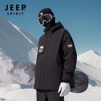 JEEP SPIRIT 吉普滑雪服男女冬季加绒加厚东北零下抗寒保暖情侣单双板滑雪服 黑色-单上衣【男女