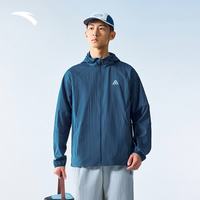 安踏 轻壳3.0防晒衣丨户外轻量冰丝皮肤衣夏季连帽外套